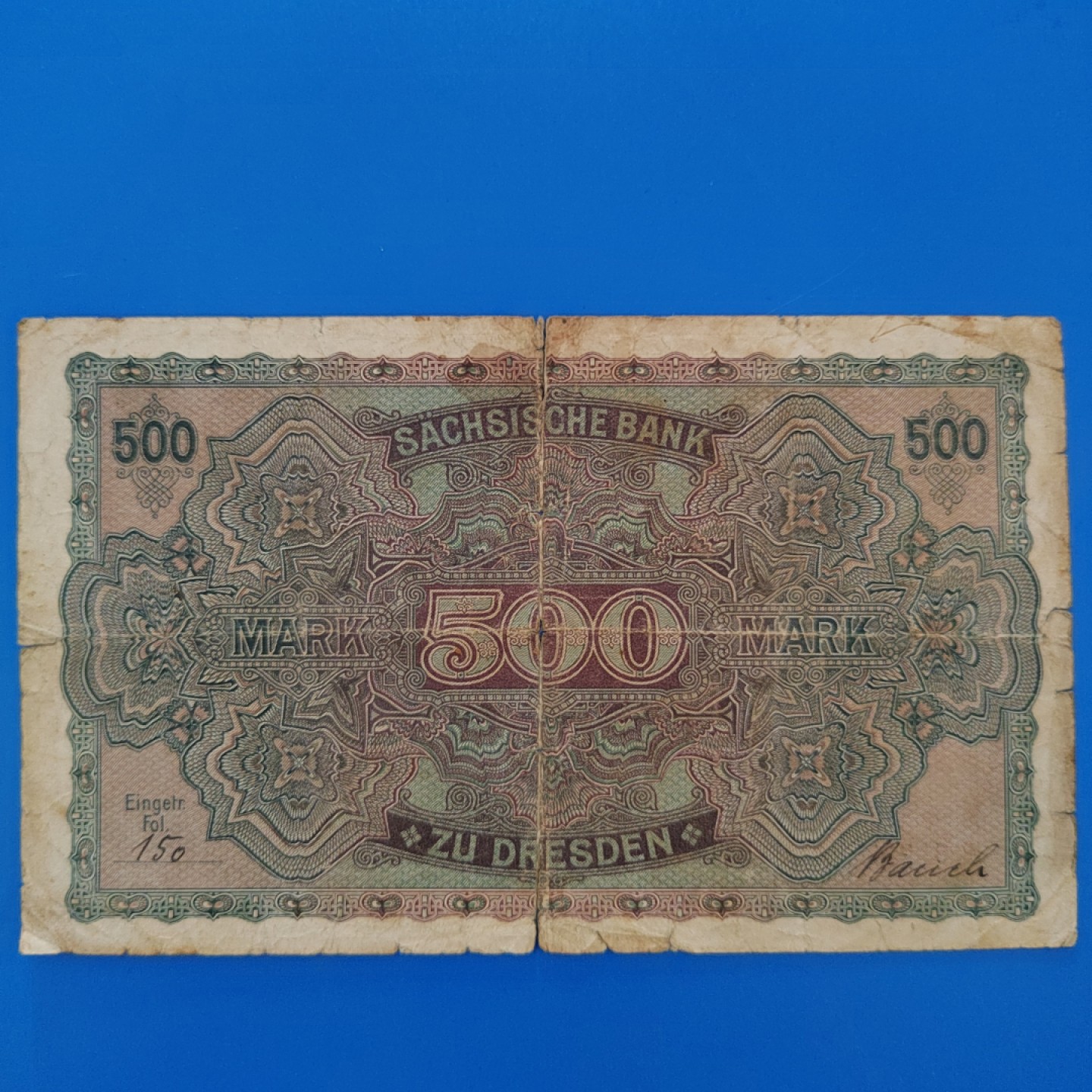 王之爱好～外国纸币 1922年，500马克，德国古典纸币