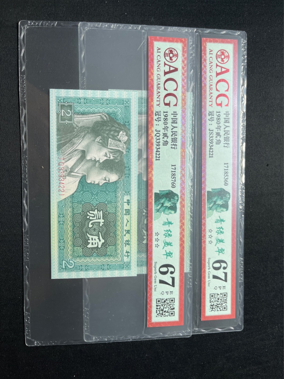 洪涛臻品 精选邮票限时拍卖第七十五期 ★全网唯一九同号货源★四版荧光币8002青绿美翠ACG爱藏《珠联璧合》，爱藏三星绝品包过灯。整条货拆了配出来的，品相嘎嘎绝。全网唯一全同号可遇不可求，喜欢的老板不要错过！★实物号码如图，一对一拍，号码如图，一手出分，壳子完好无划痕★倒手就赚钱！！！！！！
