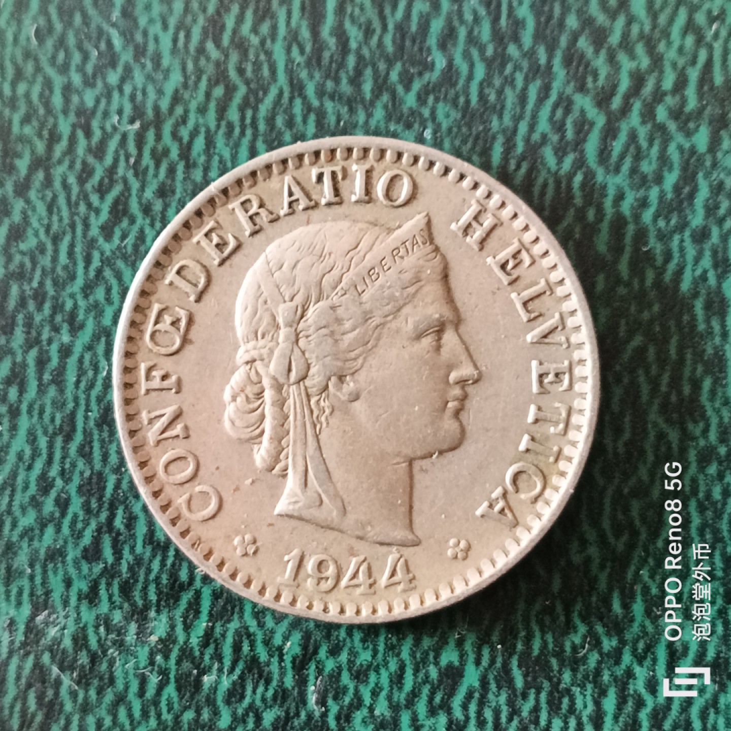 泡泡堂微拍第二十三幕精品硬币捡漏专场👿👿，零佣金，零押金，满二十元包邮 瑞士44年20分。