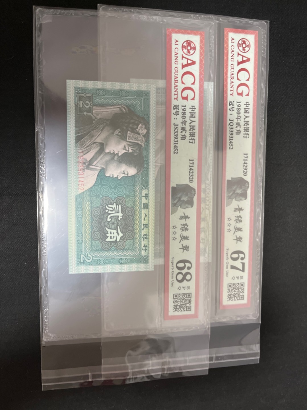 洪涛臻品 精选邮票限时拍卖第七十四期 ★全网唯一九同号货源★四版荧光币8002青绿美翠ACG爱藏《珠联璧合》，爱藏三星绝品包过灯。整条货拆了配出来的，品相嘎嘎绝。全网唯一全同号可遇不可求，喜欢的老板不要错过！★实物号码如图，一对一拍，号码如图，一手出分，壳子完好无划痕★倒手就赚钱！！！！！！