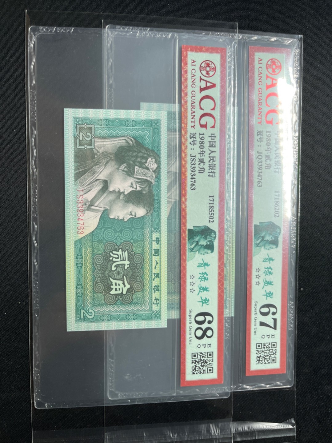 洪涛臻品 精选邮票限时拍卖第七十五期 ★全网唯一九同号货源★四版荧光币8002青绿美翠ACG爱藏《珠联璧合》，爱藏三星绝品包过灯。整条货拆了配出来的，品相嘎嘎绝。全网唯一全同号可遇不可求，喜欢的老板不要错过！★实物号码如图，一对一拍，号码如图，一手出分，壳子完好无划痕★倒手就赚钱！！！！！！