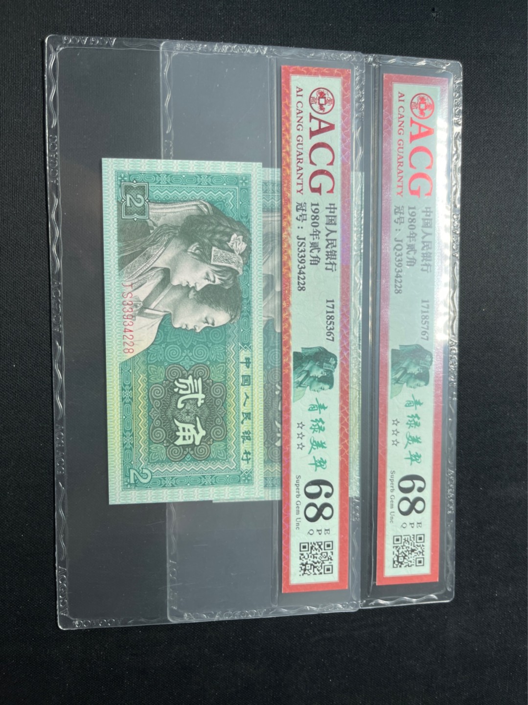 洪涛臻品 精选邮票限时拍卖第七十五期 68同分尾号228难得！！！！★全网唯一九同号货源★四版荧光币8002青绿美翠ACG爱藏《珠联璧合》，爱藏三星绝品包过灯。整条货拆了配出来的，品相嘎嘎绝。全网唯一全同号可遇不可求，喜欢的老板不要错过！★实物号码如图，一对一拍，号码如图，一手出分，壳子完好无划痕★倒手就赚钱！！！！！！