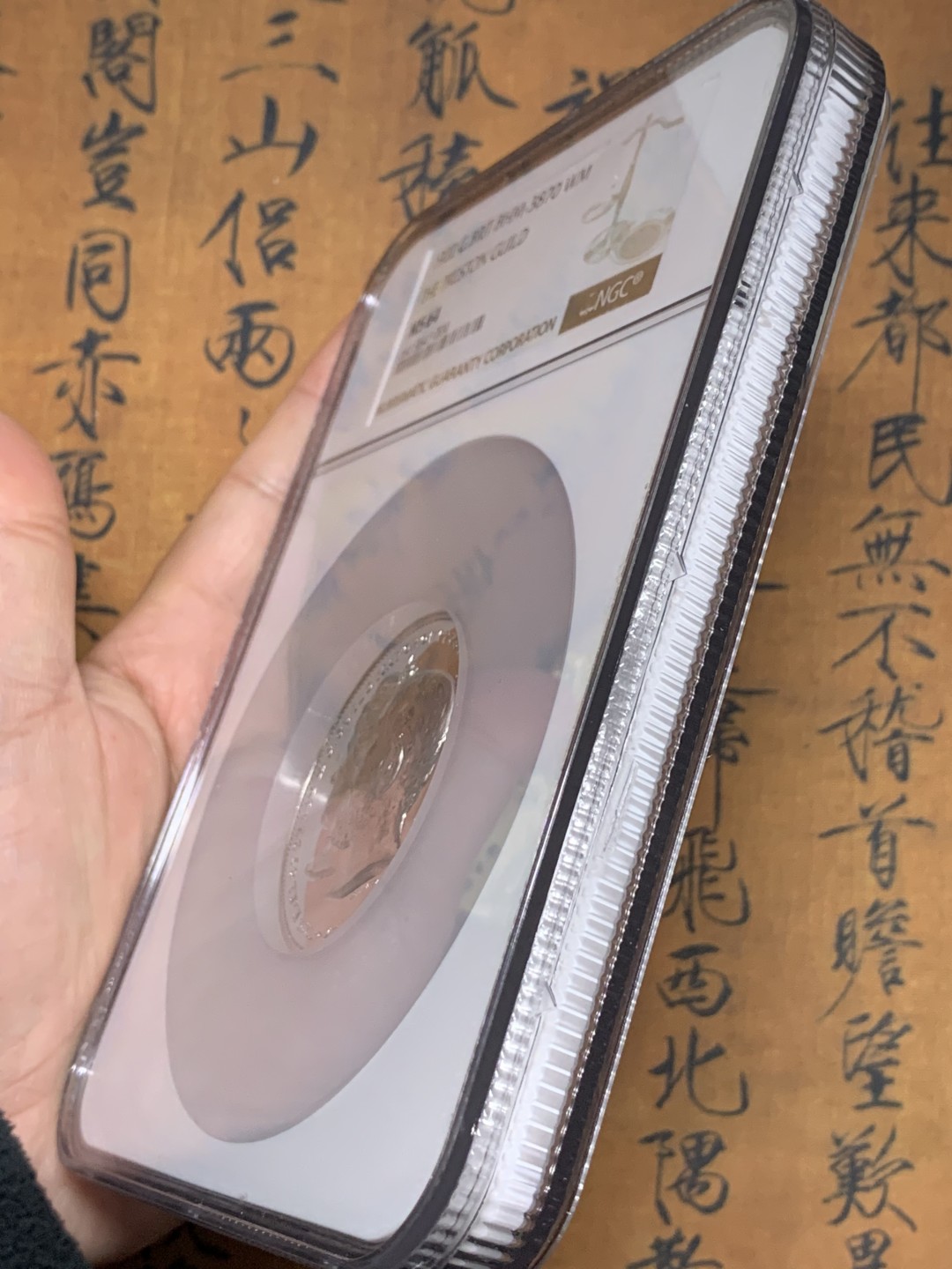 《竞宝斋》第113场-周日，周一 ，2场连拍（全场包邮） NGC-MS64 1902年英国普雷斯顿公会纪念章，原盒+镜面高分。大盒封装 WM白金属材质