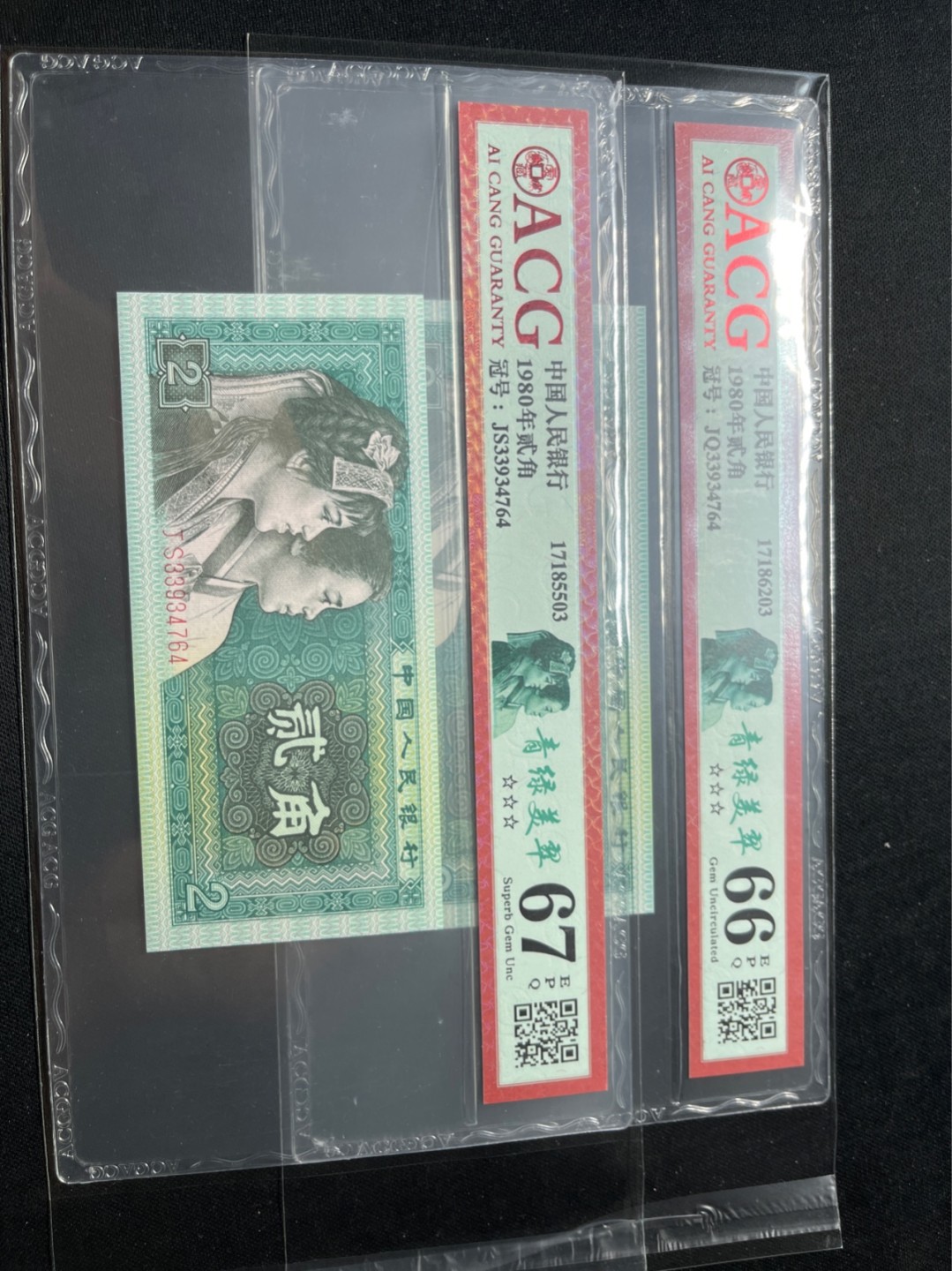 洪涛臻品 精选邮票限时拍卖第七十五期 ★全网唯一九同号货源★四版荧光币8002青绿美翠ACG爱藏《珠联璧合》，爱藏三星绝品包过灯。整条货拆了配出来的，品相嘎嘎绝。全网唯一全同号可遇不可求，喜欢的老板不要错过！★实物号码如图，一对一拍，号码如图，一手出分，壳子完好无划痕★倒手就赚钱！！！！！！
