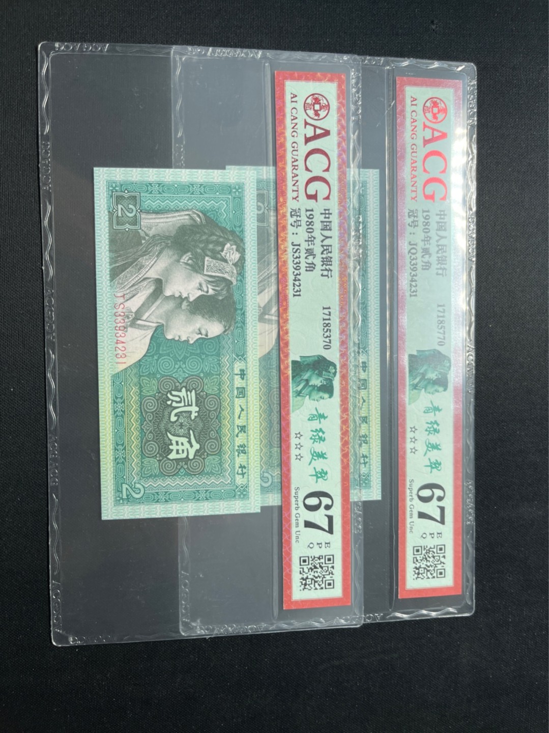 洪涛臻品 精选邮票限时拍卖第七十五期 ★全网唯一九同号货源★四版荧光币8002青绿美翠ACG爱藏《珠联璧合》，爱藏三星绝品包过灯。整条货拆了配出来的，品相嘎嘎绝。全网唯一全同号可遇不可求，喜欢的老板不要错过！★实物号码如图，一对一拍，号码如图，一手出分，壳子完好无划痕★倒手就赚钱！！！！！！