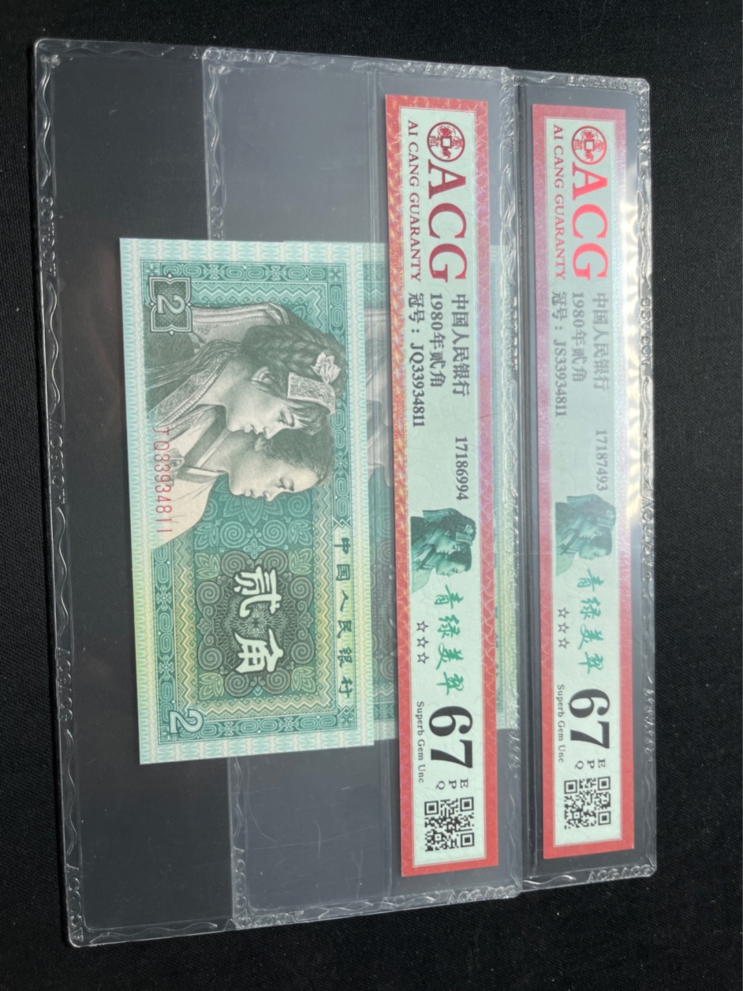 洪涛臻品 精选邮票限时拍卖第七十五期 ★全网唯一九同号货源★四版荧光币8002青绿美翠ACG爱藏《珠联璧合》，爱藏三星绝品包过灯。整条货拆了配出来的，品相嘎嘎绝。全网唯一全同号可遇不可求，喜欢的老板不要错过！★实物号码如图，一对一拍，号码如图，一手出分，壳子完好无划痕★倒手就赚钱！！！！！！