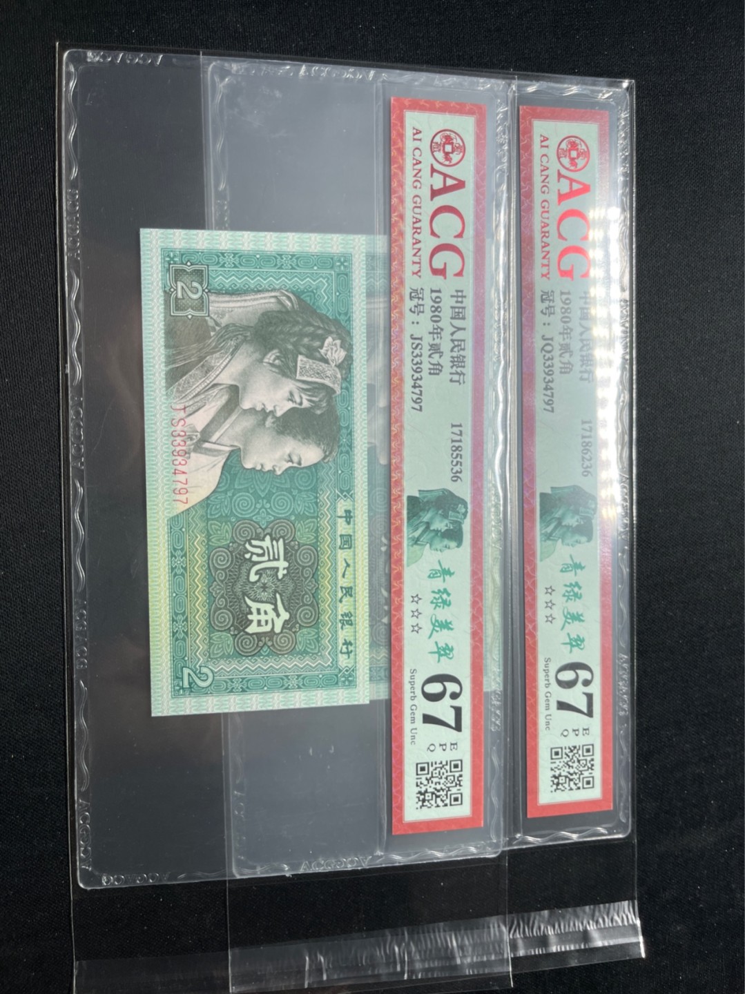洪涛臻品 精选邮票限时拍卖第七十五期 ★全网唯一九同号货源★四版荧光币8002青绿美翠ACG爱藏《珠联璧合》，爱藏三星绝品包过灯。整条货拆了配出来的，品相嘎嘎绝。全网唯一全同号可遇不可求，喜欢的老板不要错过！★实物号码如图，一对一拍，号码如图，一手出分，壳子完好无划痕★倒手就赚钱！！！！！！
