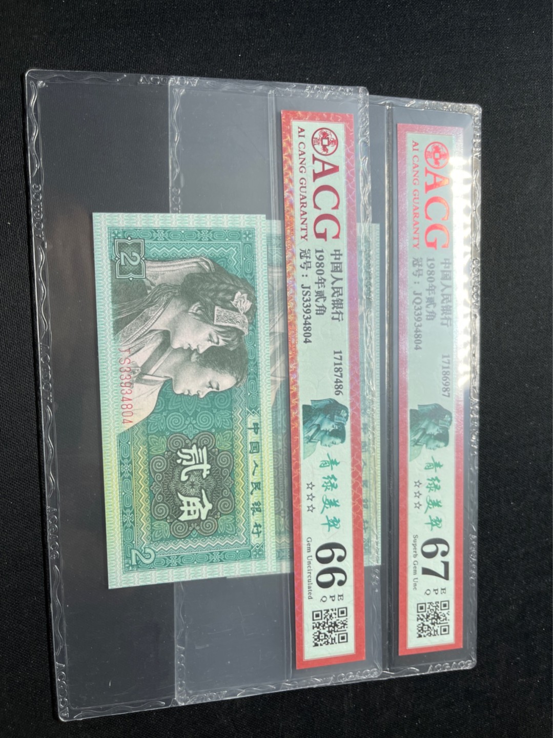 洪涛臻品 精选邮票限时拍卖第七十五期 ★全网唯一九同号货源★四版荧光币8002青绿美翠ACG爱藏《珠联璧合》，爱藏三星绝品包过灯。整条货拆了配出来的，品相嘎嘎绝。全网唯一全同号可遇不可求，喜欢的老板不要错过！★实物号码如图，一对一拍，号码如图，一手出分，壳子完好无划痕★倒手就赚钱！！！！！！