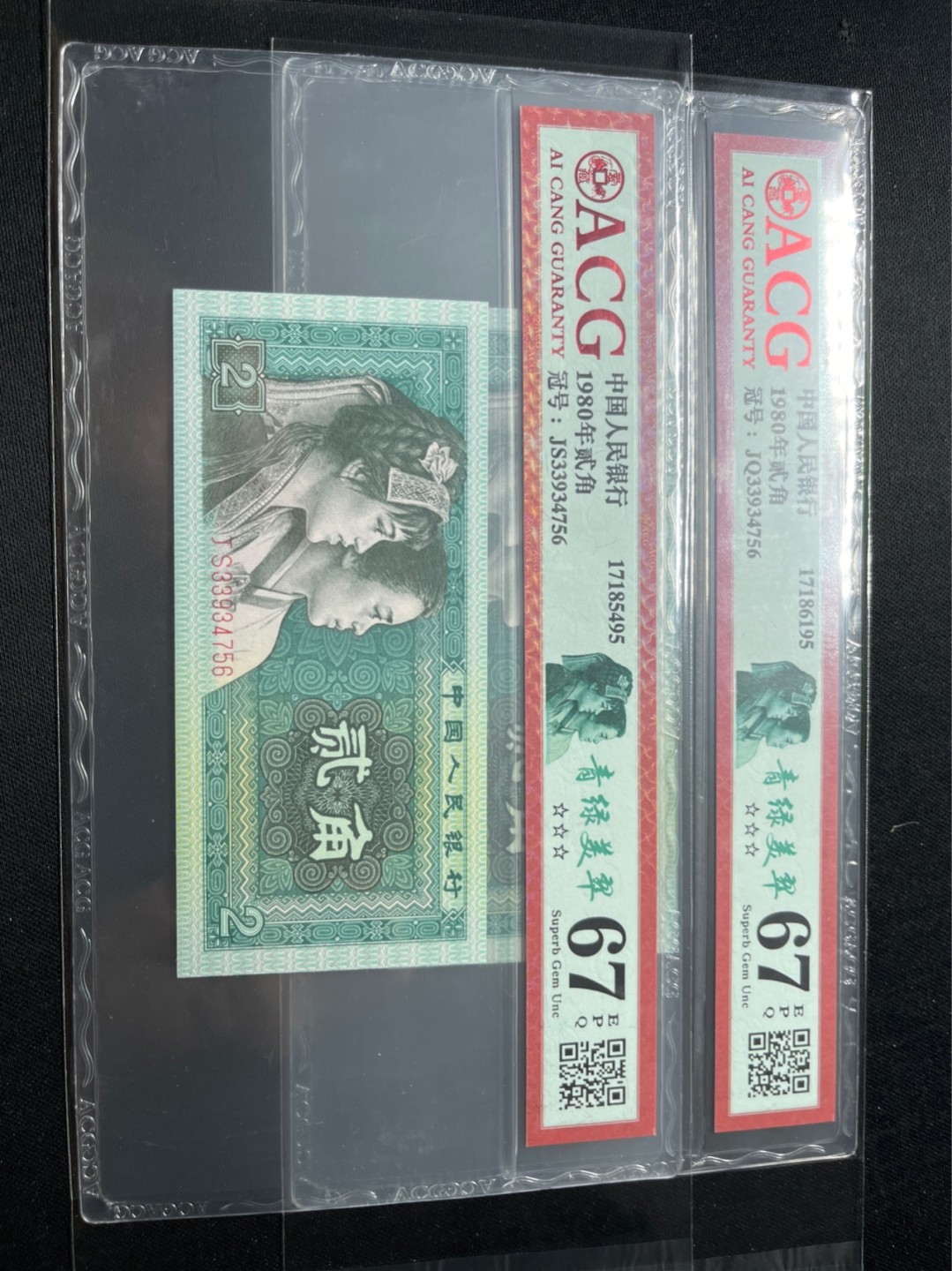 洪涛臻品 精选邮票限时拍卖第七十五期 ★全网唯一九同号货源★四版荧光币8002青绿美翠ACG爱藏《珠联璧合》，爱藏三星绝品包过灯。整条货拆了配出来的，品相嘎嘎绝。全网唯一全同号可遇不可求，喜欢的老板不要错过！★实物号码如图，一对一拍，号码如图，一手出分，壳子完好无划痕★倒手就赚钱！！！！！！