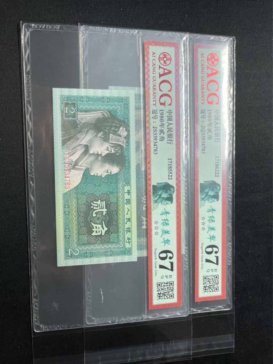 洪涛臻品 精选邮票限时拍卖第七十五期 ★全网唯一九同号货源★四版荧光币8002青绿美翠ACG爱藏《珠联璧合》，爱藏三星绝品包过灯。整条货拆了配出来的，品相嘎嘎绝。全网唯一全同号可遇不可求，喜欢的老板不要错过！★实物号码如图，一对一拍，号码如图，一手出分，壳子完好无划痕★倒手就赚钱！！！！！！