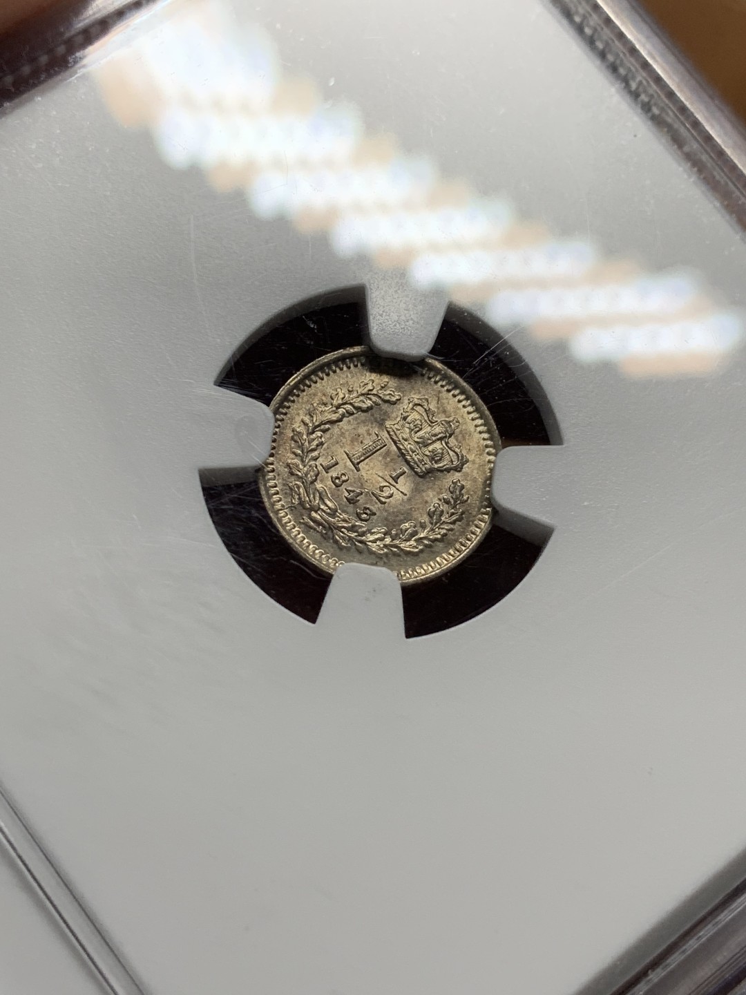 《竞宝斋》第113场-周日，周一 ，2场连拍（全场包邮） NGC MS-63 英国维多利亚 1843年 1.5便士，银币，高分好品相