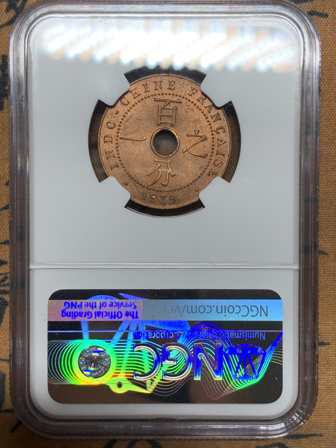 《竞宝斋》第113场-周日，周一 ，2场连拍（全场包邮） NGC-MS64RB 法属印支 1939年 百分之一 1分铜币 原铜光