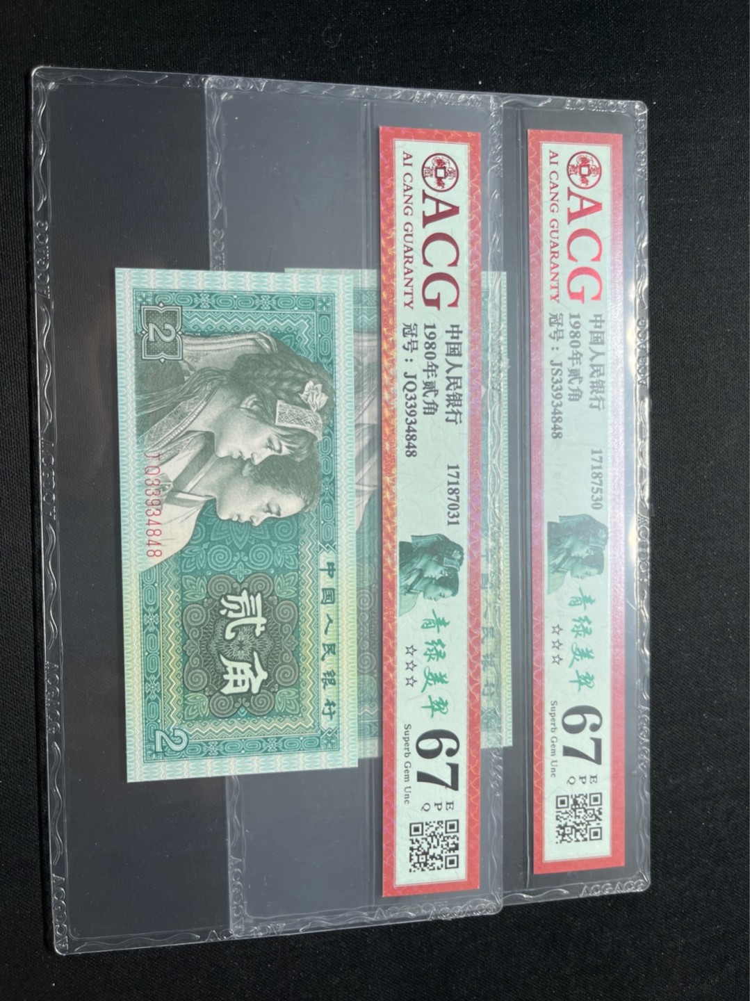 洪涛臻品 精选邮票限时拍卖第七十五期 ★全网唯一九同号货源★四版荧光币8002青绿美翠ACG爱藏《珠联璧合》，爱藏三星绝品包过灯。整条货拆了配出来的，品相嘎嘎绝。全网唯一全同号可遇不可求，喜欢的老板不要错过！★实物号码如图，一对一拍，号码如图，一手出分，壳子完好无划痕★倒手就赚钱！！！！！！
