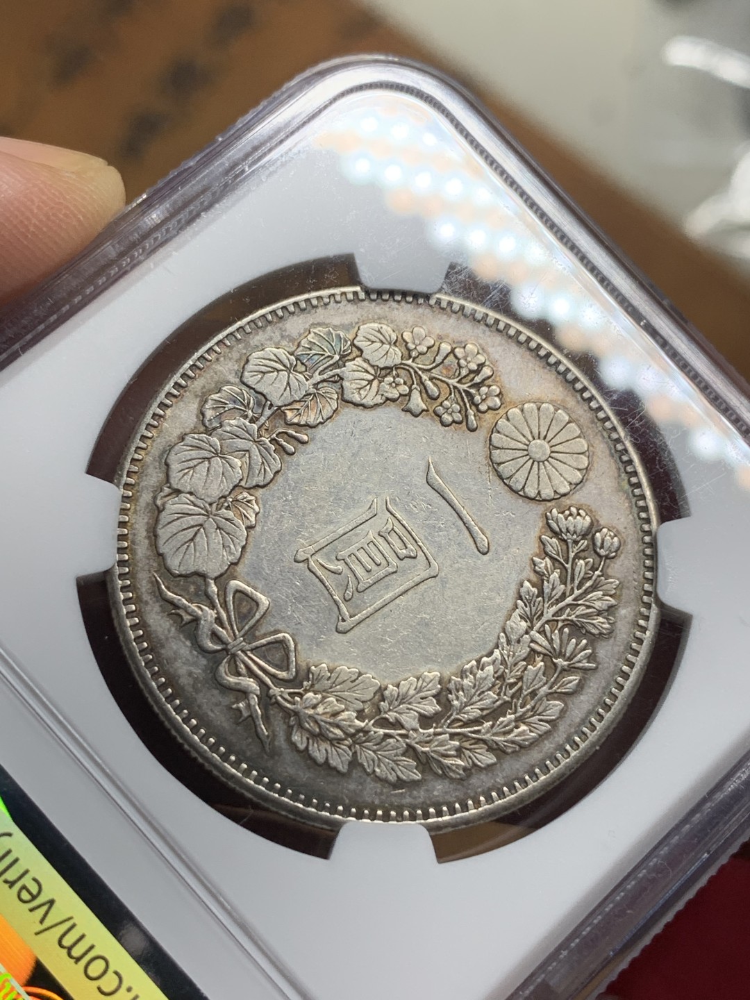 《竞宝斋》第113场-周日，周一 ，2场连拍（全场包邮） NGC-AUD日本龙洋  明治21年(1888)  一元银币 吉祥年份