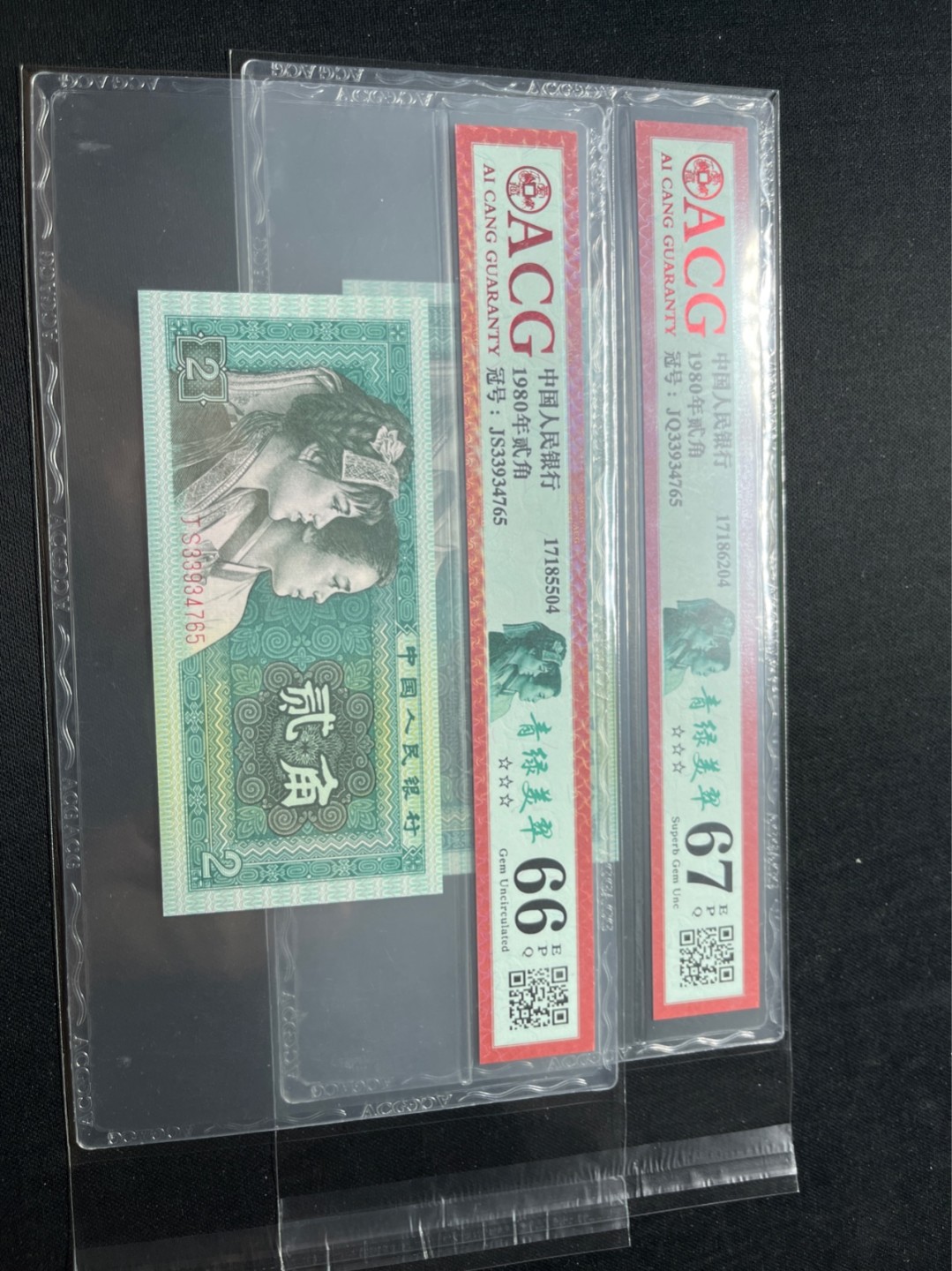洪涛臻品 精选邮票限时拍卖第七十五期 765顺子！！！！！★全网唯一九同号货源★四版荧光币8002青绿美翠ACG爱藏《珠联璧合》，爱藏三星绝品包过灯。整条货拆了配出来的，品相嘎嘎绝。全网唯一全同号可遇不可求，喜欢的老板不要错过！★实物号码如图，一对一拍，号码如图，一手出分，壳子完好无划痕★倒手就赚钱！！！！！！