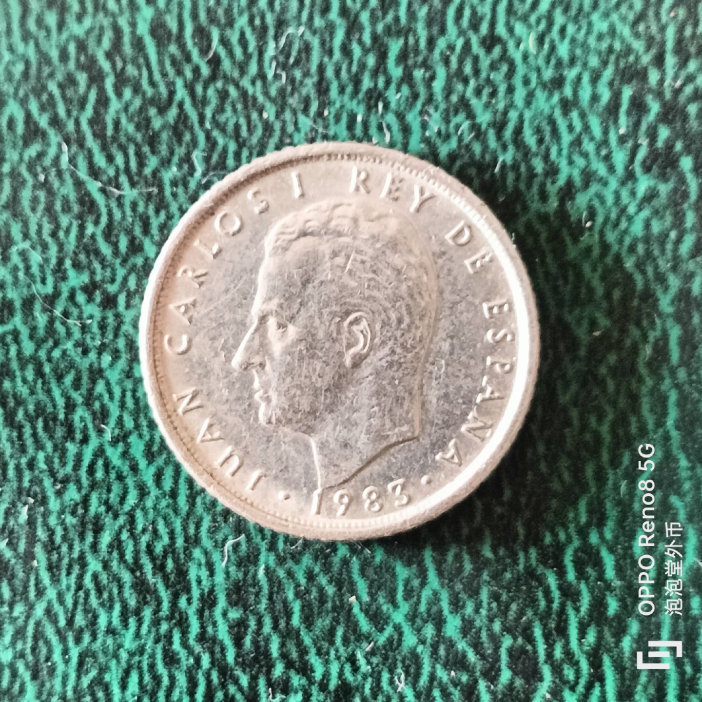 泡泡堂微拍第二十三幕精品硬币捡漏专场👿👿，零佣金，零押金，满二十元包邮 西班牙十比赛塔。