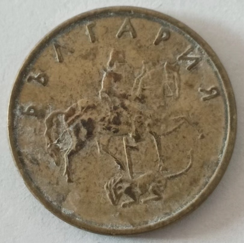 泡泡堂第139期  世界硬币专场（无押金，无佣金，捡漏，全场20包邮，偏远地区除外） 保加利亚五分