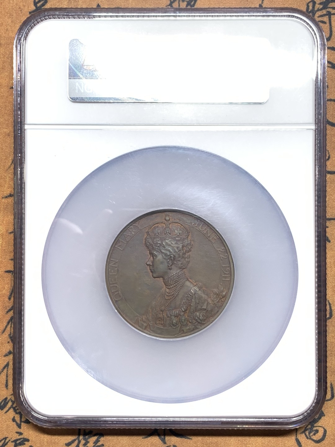 《竞宝斋》第113场-周日，周一 ，2场连拍（全场包邮） NGC-MS62 1911年英国乔治五世加冕纪念章带原盒，状态好，有点低评 大盒封装