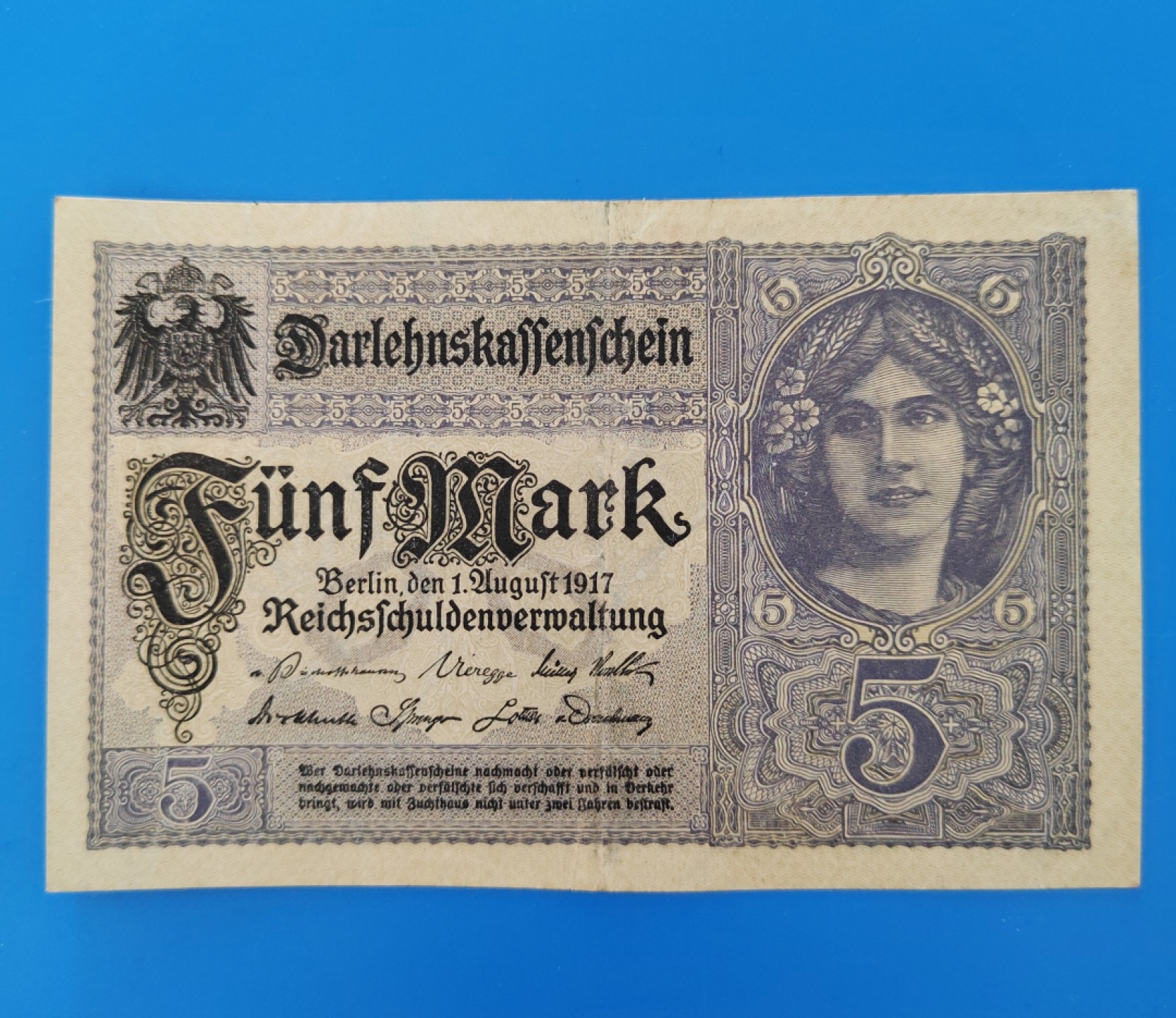 王之爱好～外国纸币 1917年，5马克，德国纸币