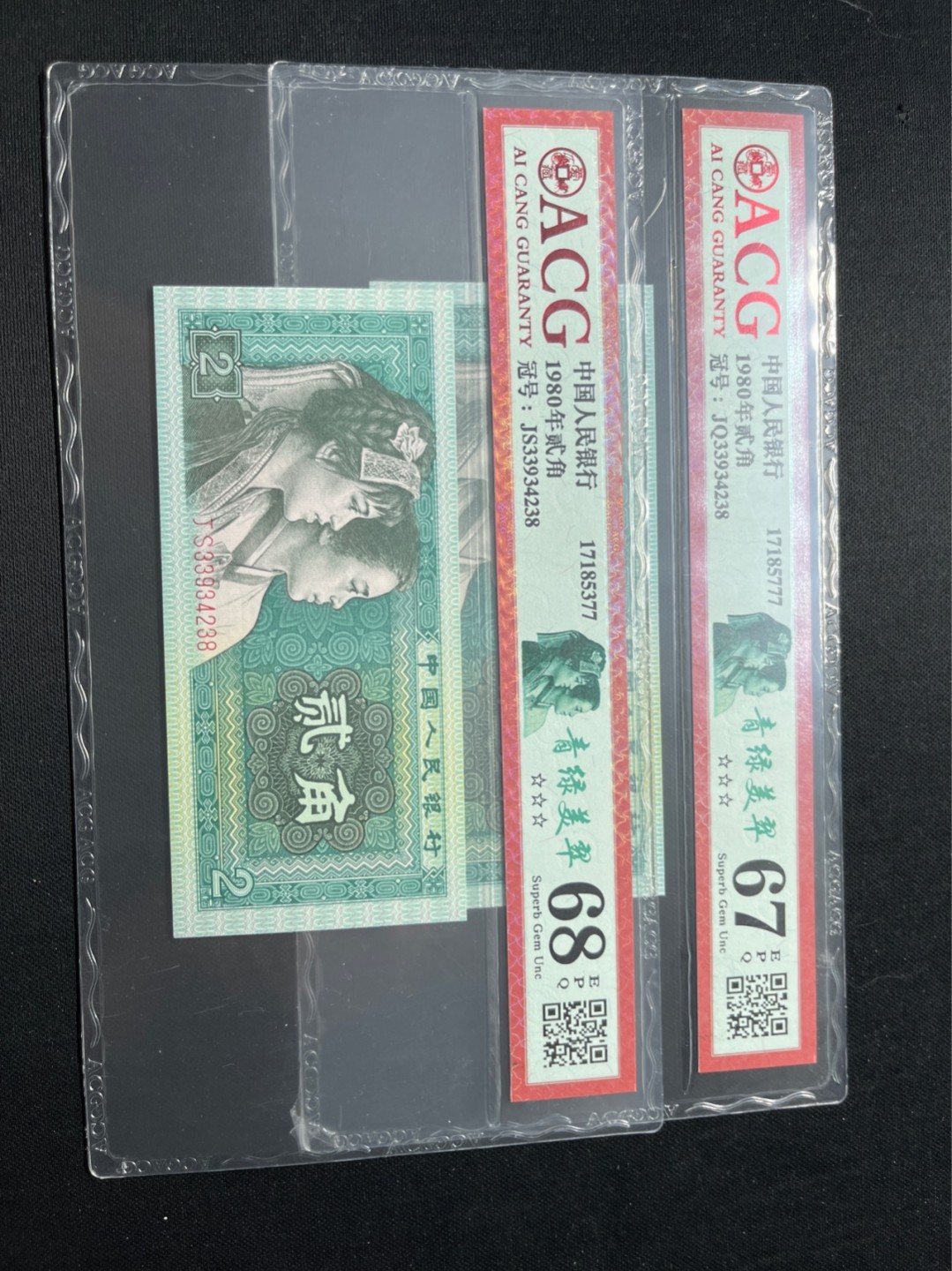 洪涛臻品 精选邮票限时拍卖第七十五期 ★全网唯一九同号货源★四版荧光币8002青绿美翠ACG爱藏《珠联璧合》，爱藏三星绝品包过灯。整条货拆了配出来的，品相嘎嘎绝。全网唯一全同号可遇不可求，喜欢的老板不要错过！★实物号码如图，一对一拍，号码如图，一手出分，壳子完好无划痕★倒手就赚钱！！！！！！