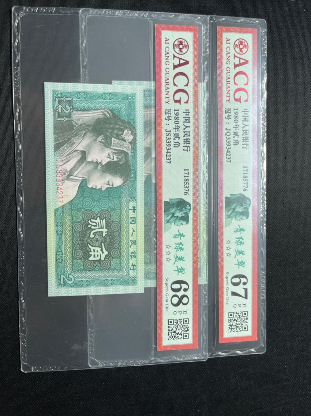 洪涛臻品 精选邮票限时拍卖第七十五期 ★全网唯一九同号货源★四版荧光币8002青绿美翠ACG爱藏《珠联璧合》，爱藏三星绝品包过灯。整条货拆了配出来的，品相嘎嘎绝。全网唯一全同号可遇不可求，喜欢的老板不要错过！★实物号码如图，一对一拍，号码如图，一手出分，壳子完好无划痕★倒手就赚钱！！！！！！