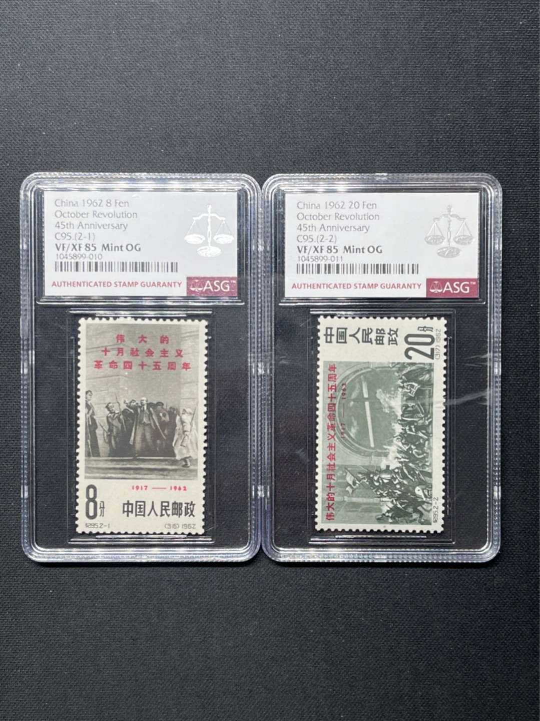 洪涛臻品 精选邮票限时拍卖第七十五期 纪95十月革命★新★全  ASG85分OG，新六珍品种，最后一套精品十月革命评级票，严格时期一次性出分，票状态极佳，未来的大黑十，背水，想买也买不到量的品种，注意提前布局上车。