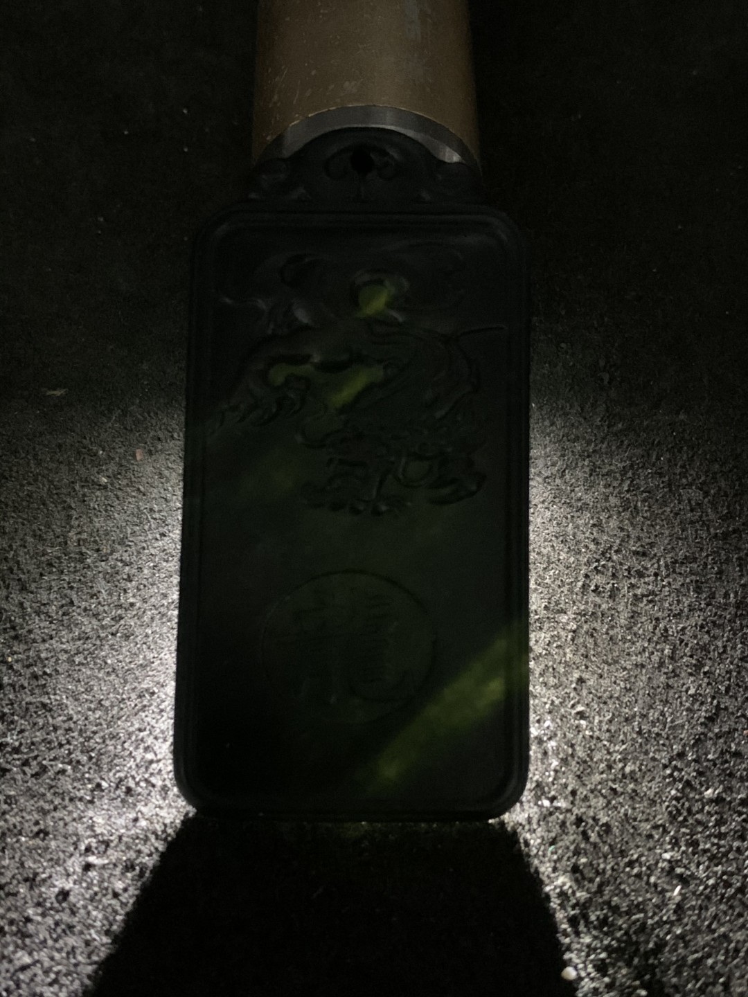 天然新疆和田青玉龙牌一块，