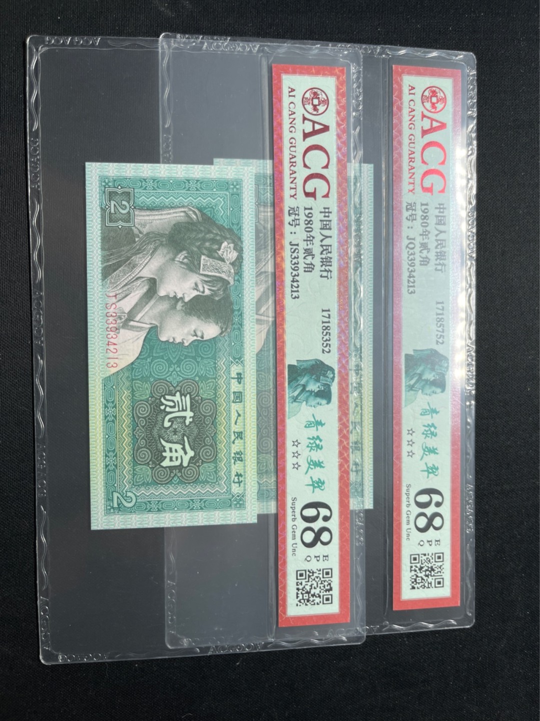 洪涛臻品 精选邮票限时拍卖第七十五期 68同分非常难得！！！！！★全网唯一九同号货源★四版荧光币8002青绿美翠ACG爱藏《珠联璧合》，爱藏三星绝品包过灯。整条货拆了配出来的，品相嘎嘎绝。全网唯一全同号可遇不可求，喜欢的老板不要错过！★实物号码如图，一对一拍，号码如图，一手出分，壳子完好无划痕★倒手就赚钱！！！！！！