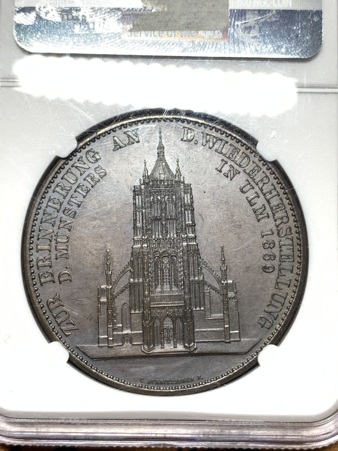 《竞宝斋》第113场-周日，周一 ，2场连拍（全场包邮） NGC MS62BN 德国 1890年 乌尔姆大教堂 纪念大铜章