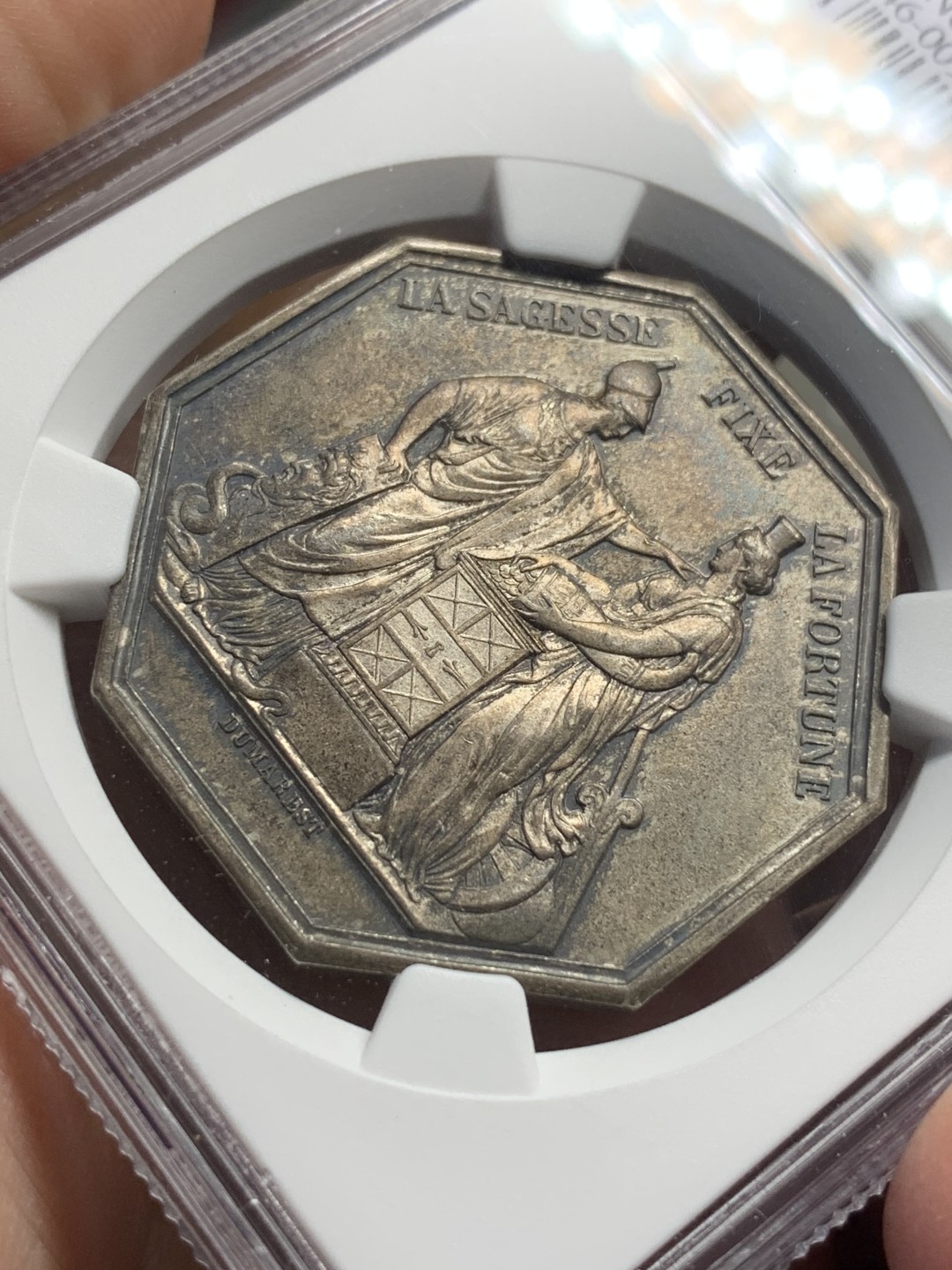 《竞宝斋》第113场-周日，周一 ，2场连拍（全场包邮） NGC MS63 法国 1900年法兰西银行百年纪念八角银章代用币 原味包浆深五彩