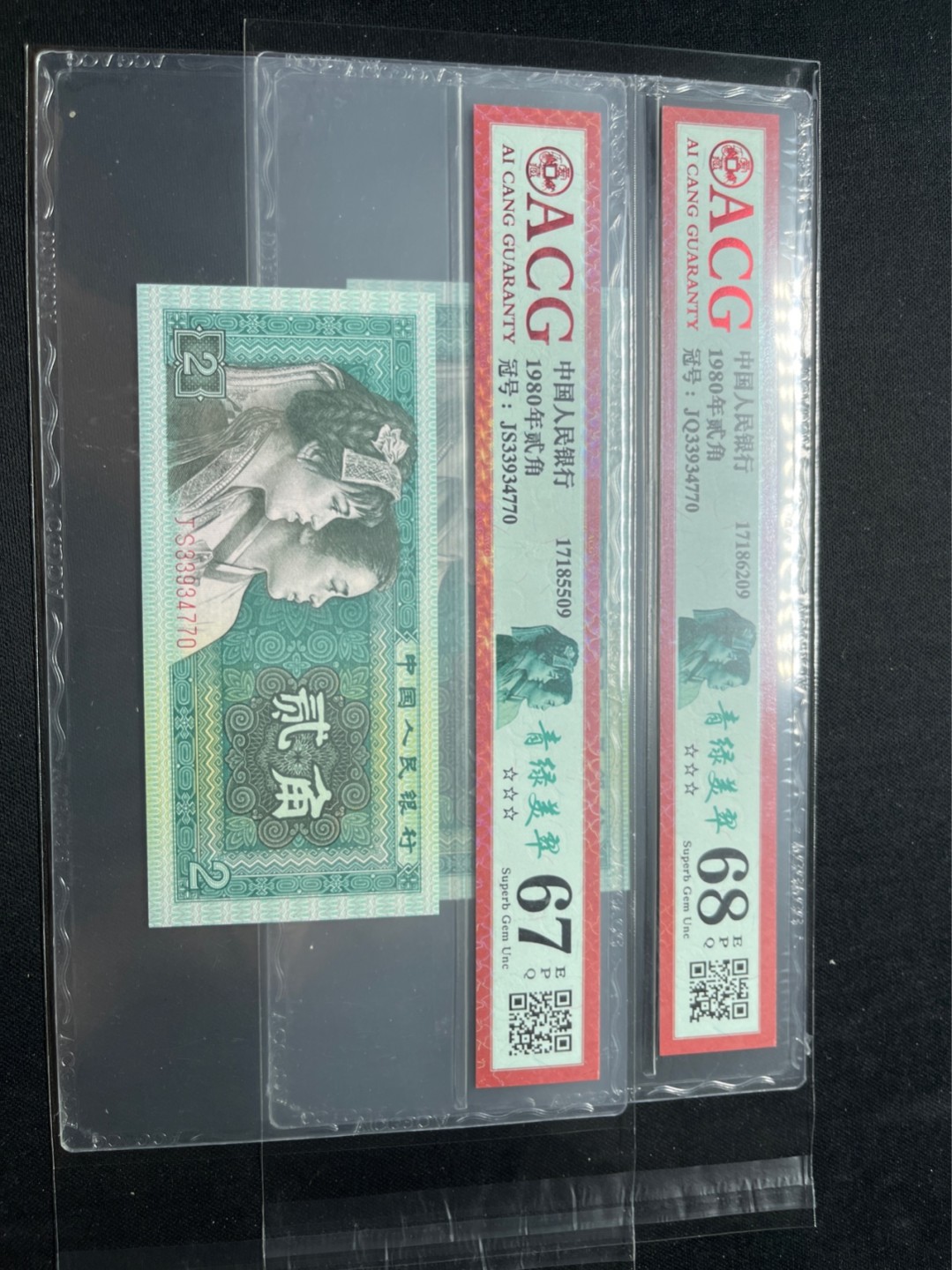 洪涛臻品 精选邮票限时拍卖第七十五期 ★全网唯一九同号货源★四版荧光币8002青绿美翠ACG爱藏《珠联璧合》，爱藏三星绝品包过灯。整条货拆了配出来的，品相嘎嘎绝。全网唯一全同号可遇不可求，喜欢的老板不要错过！★实物号码如图，一对一拍，号码如图，一手出分，壳子完好无划痕★倒手就赚钱！！！！！！