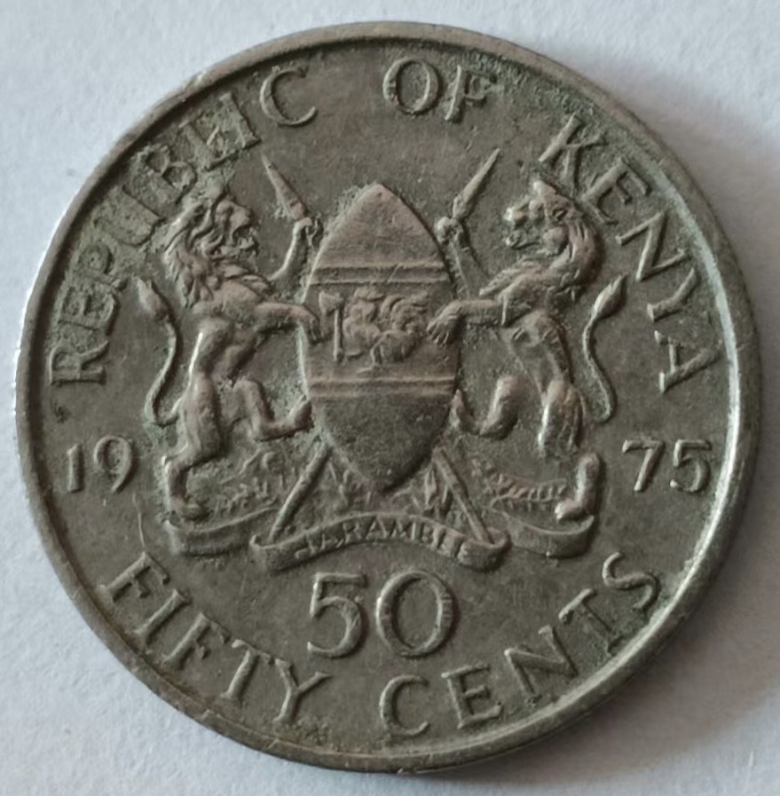 泡泡堂第140期  世界硬币专场（无押金，无佣金，捡漏，全场20包邮，偏远地区除外） 肯尼亚50分