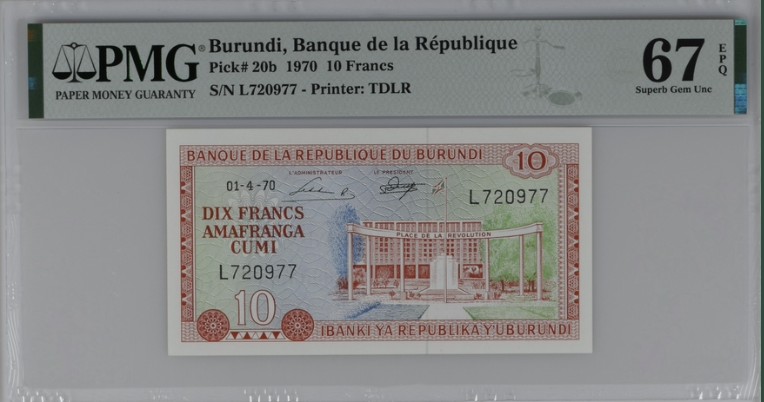 收藏联盟Quantum Auction 第206期拍卖 布隆迪1970年10法郎 PMG67 正面轻彩背风格