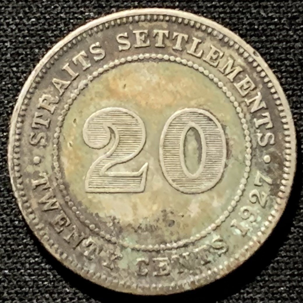 紫瑗钱币——第227期拍卖 海峡殖民地 1927年 乔治五世 20分 5.3克 0.6银