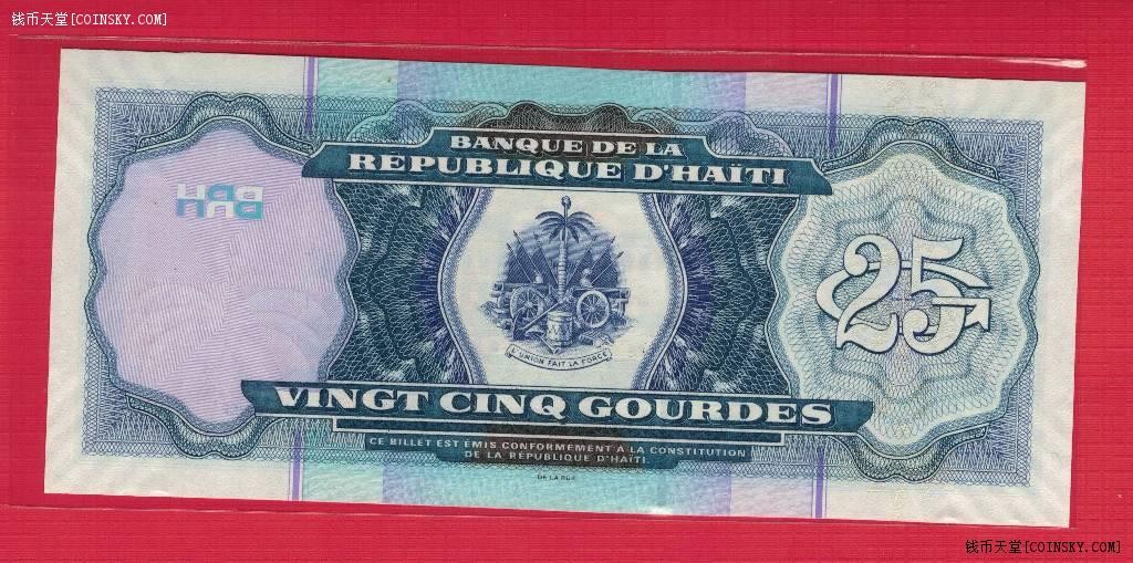 海地2014年25古德 美洲纸币 实物如图 UNC