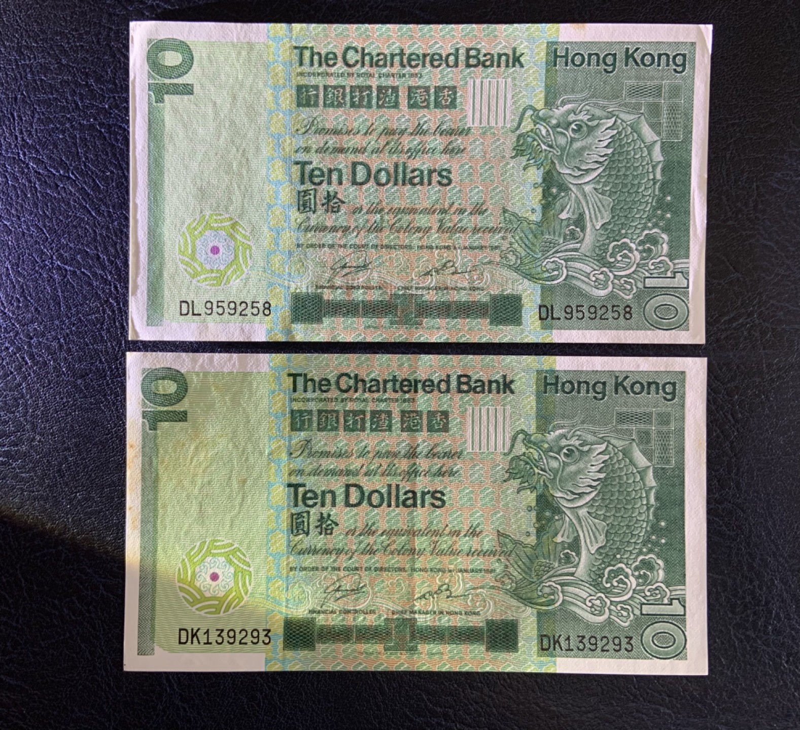 收藏联盟Quantum Auction 第205期拍卖 中国香港渣打银行1981年10元长棍鲤鱼 品相AU-UNC-  边缘光斑