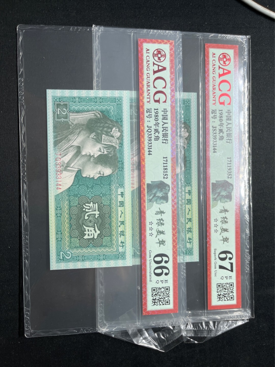 洪涛臻品 精选邮票限时拍卖第七十五期 ★全网唯一九同号货源★四版荧光币8002青绿美翠ACG爱藏《珠联璧合》，爱藏三星绝品包过灯。整条货拆了配出来的，品相嘎嘎绝。全网唯一全同号可遇不可求，喜欢的老板不要错过！★实物号码如图，一对一拍，号码如图，一手出分，壳子完好无划痕★倒手就赚钱！！！！！！