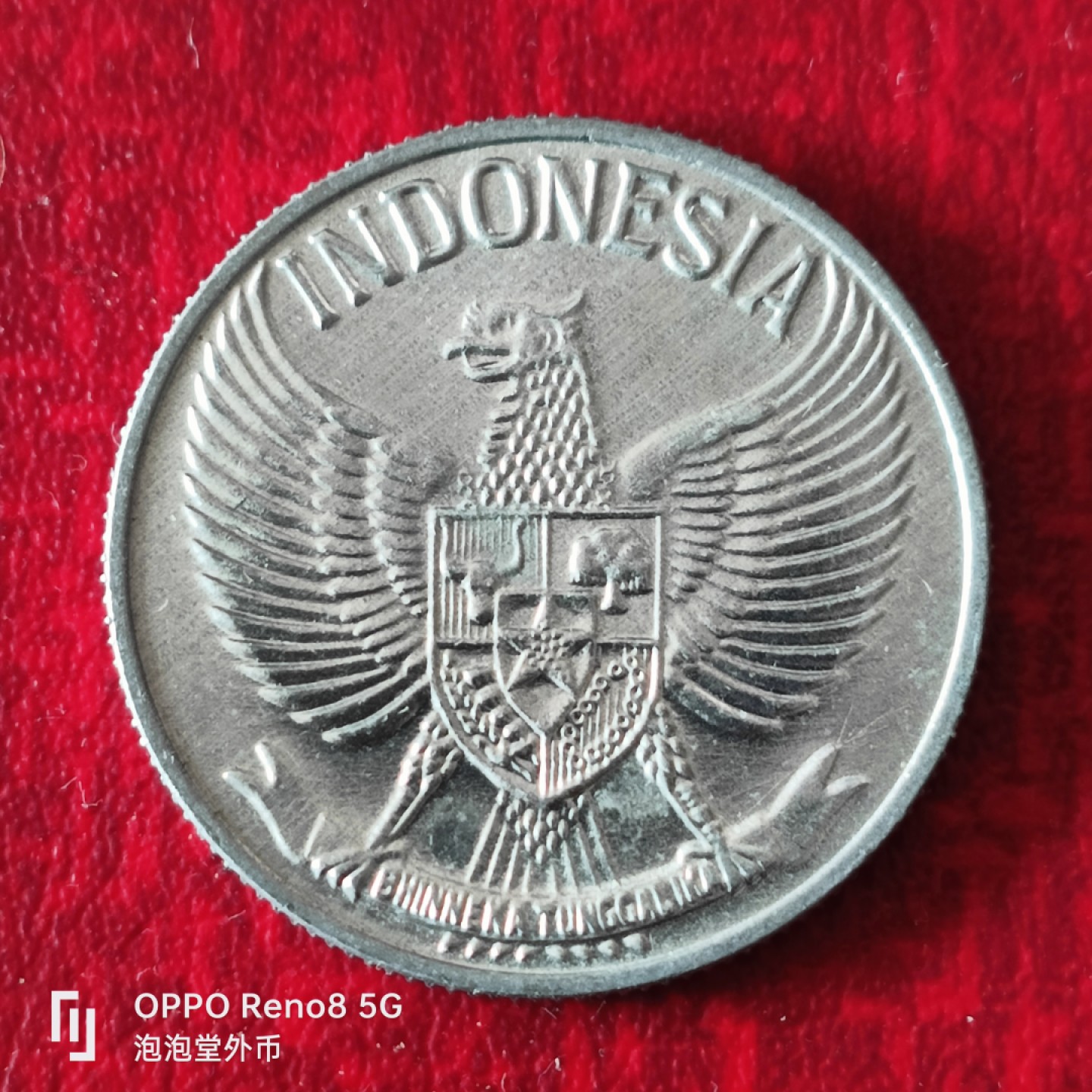 泡泡堂微拍第二十三幕精品硬币捡漏专场👿👿，零佣金，零押金，累计满二十元包邮 全新品相61年印尼50仙