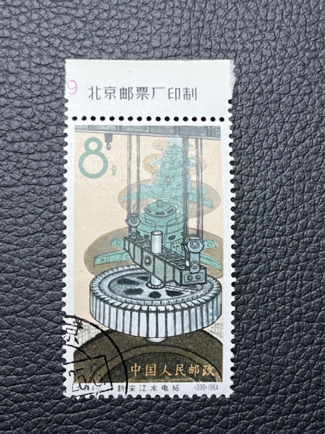 洪涛臻品 精选邮票限时拍卖第七十九期 特68新安江4-2盖销 ，数字➕厂名一枚，老纪特厂名稀缺货， 版撕全品，背胶雪白。解放初的经典票，整版撕开，面艳胶白，票挺洁净，齿孔完美，收藏评级两相宜。老纪特的版票资源十分稀缺难寻，机会来临时必须抓住。