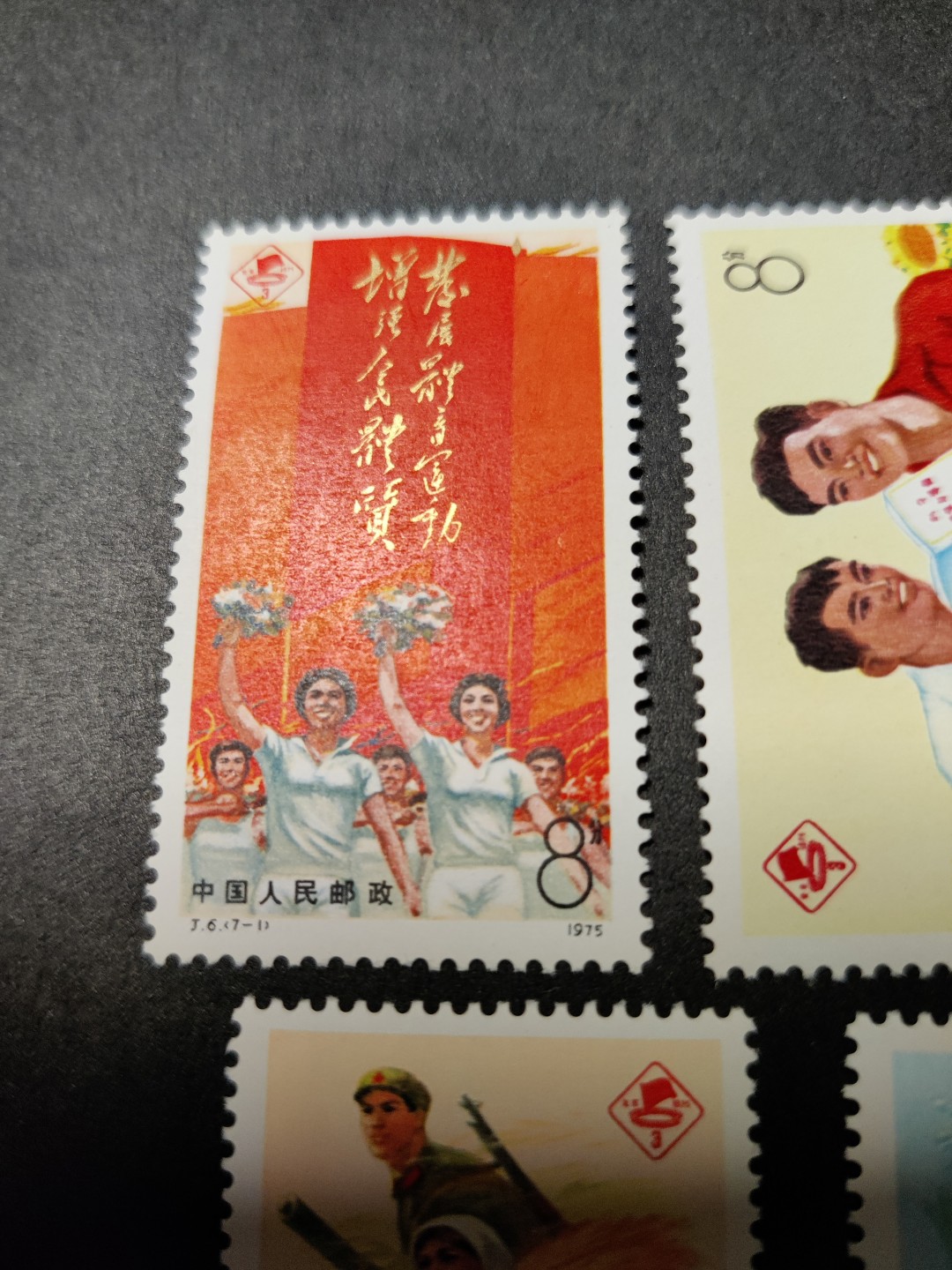 洪涛臻品 精选邮票限时拍卖第七十六期 J6三运会 新票 原胶雪白 票面艳丽。金粉亮 无氧化(图3)，优异品质，全品！