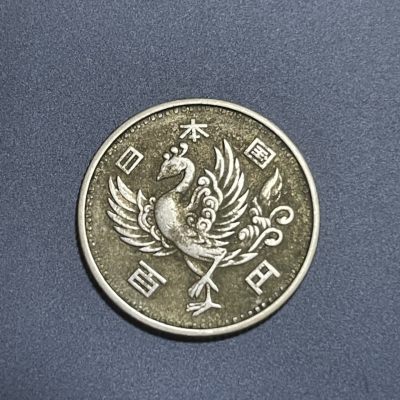 外国硬币0元起拍（25） - 日本1957年昭和32年单凤100丹48克0.6银