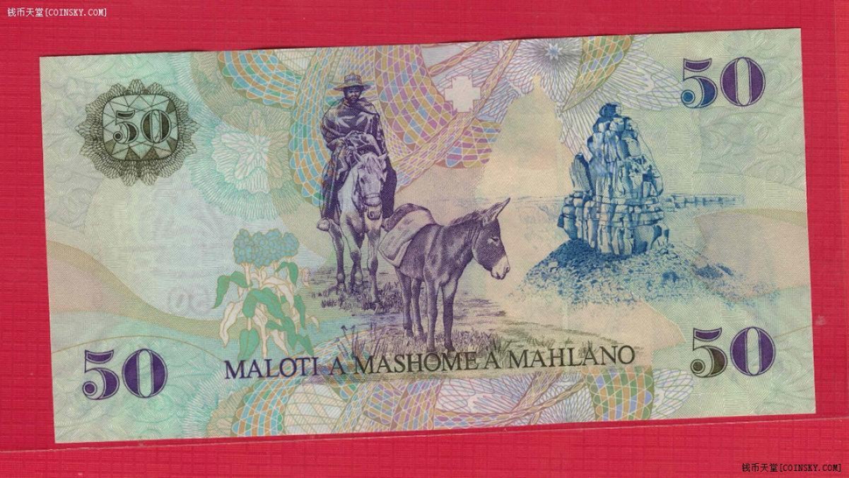 莱索托2009年50马鲁梯 AA冠 非洲纸币 实物如图 UNC