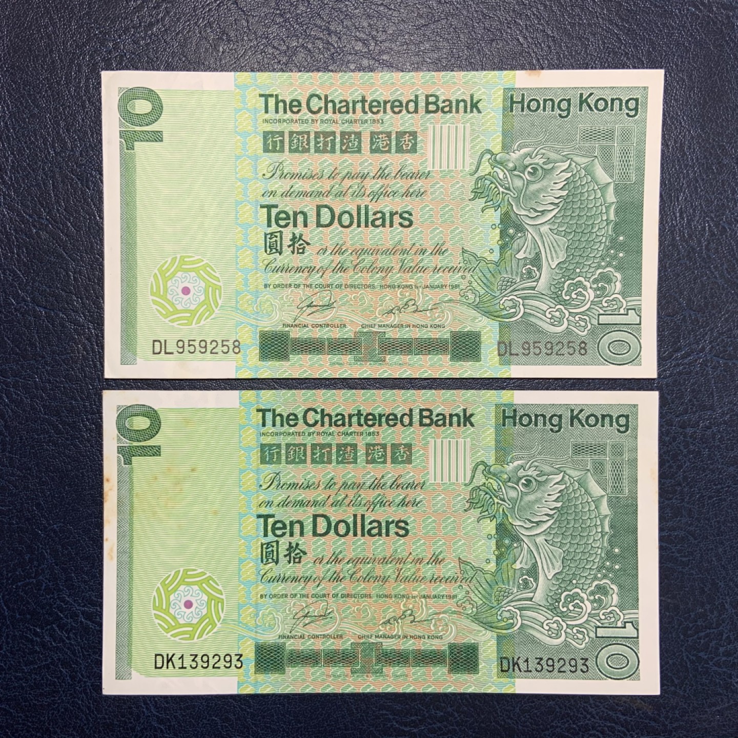 收藏联盟Quantum Auction 第205期拍卖 中国香港渣打银行1981年10元长棍鲤鱼 品相AU-UNC-  边缘光斑