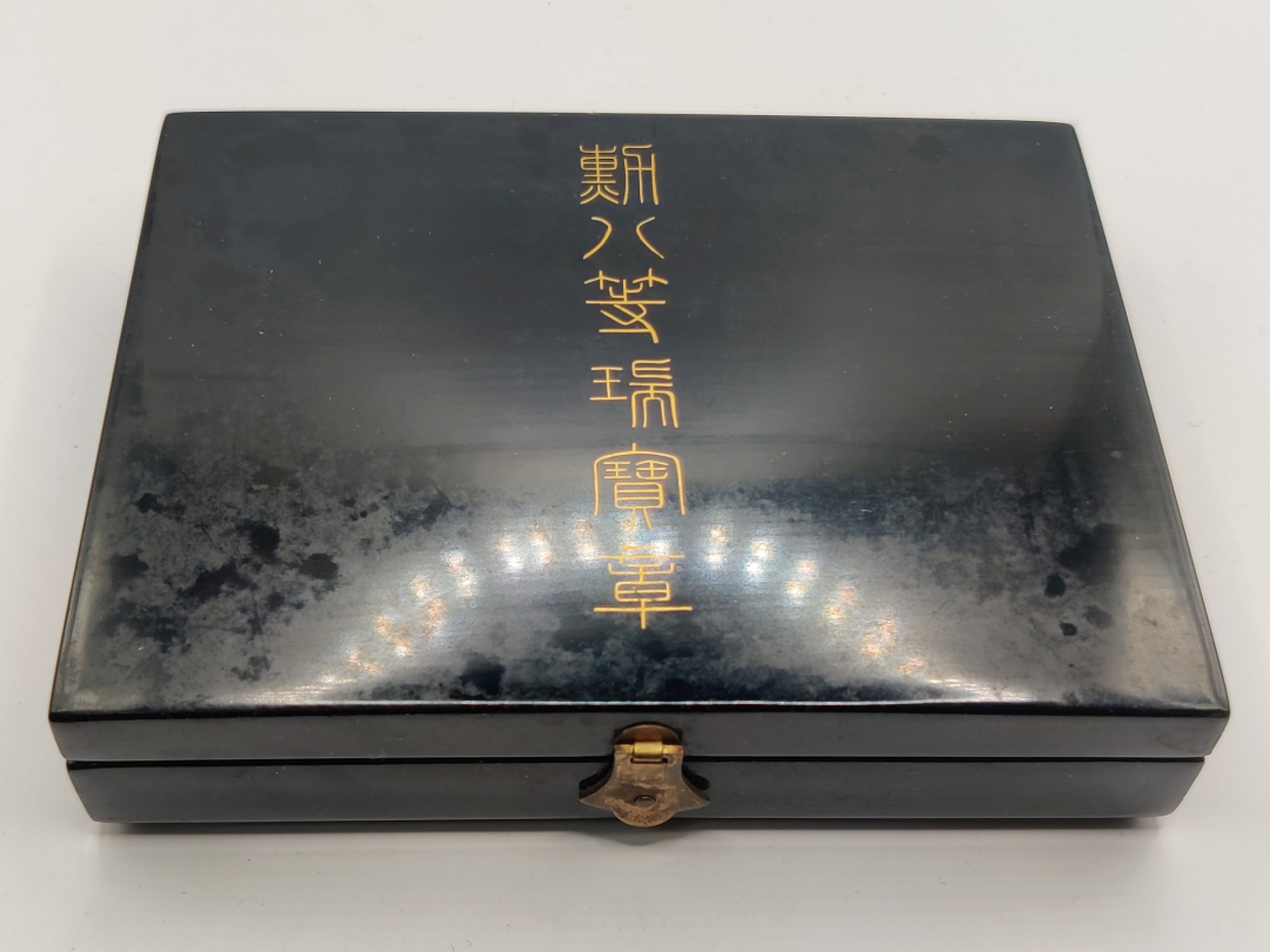 全场0元起拍 第12期 咸鱼国勋章拍卖专场 11月9日（周三）下午6：00开始 女版 八等瑞宝章美品 银制带略