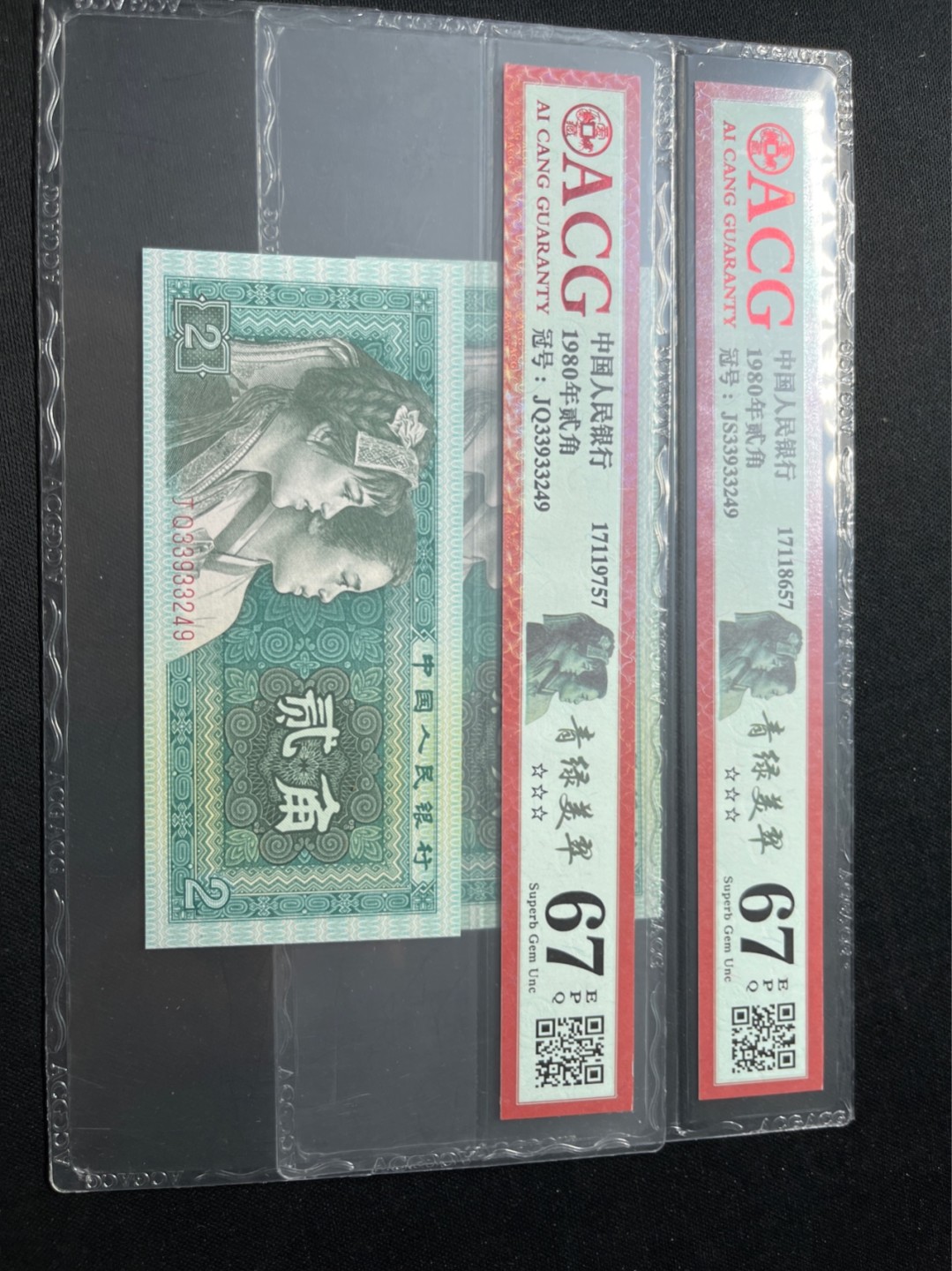 洪涛臻品 精选邮票限时拍卖第七十五期 ★全网唯一九同号货源★四版荧光币8002青绿美翠ACG爱藏《珠联璧合》，爱藏三星绝品包过灯。整条货拆了配出来的，品相嘎嘎绝。全网唯一全同号可遇不可求，喜欢的老板不要错过！★实物号码如图，一对一拍，号码如图，一手出分，壳子完好无划痕★倒手就赚钱！！！！！！