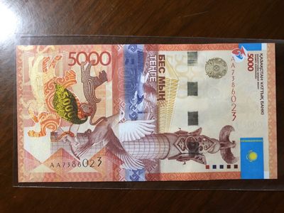 🔥🐯甜小邱世界纸币收藏《第45期》🐯🔥 - 全新UNC 哈萨克斯坦5000坚戈 2011 首发AA冠 IBNS获奖钞