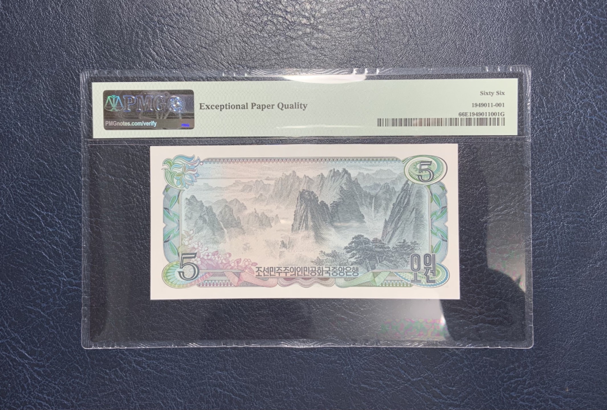 收藏联盟Quantum Auction 第206期拍卖 朝鲜1978(2003)年5元 PMG66 劳动党成立55周年纪念黑色英文版