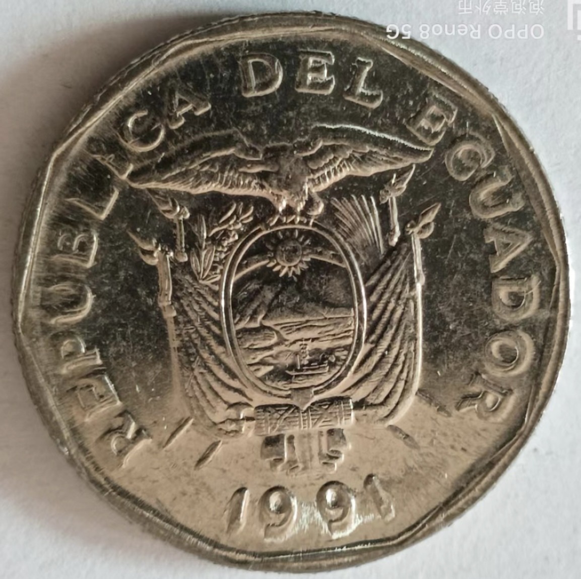 泡泡堂第140期  世界硬币专场（无押金，无佣金，捡漏，全场20包邮，偏远地区除外） 厄瓜多尔十苏