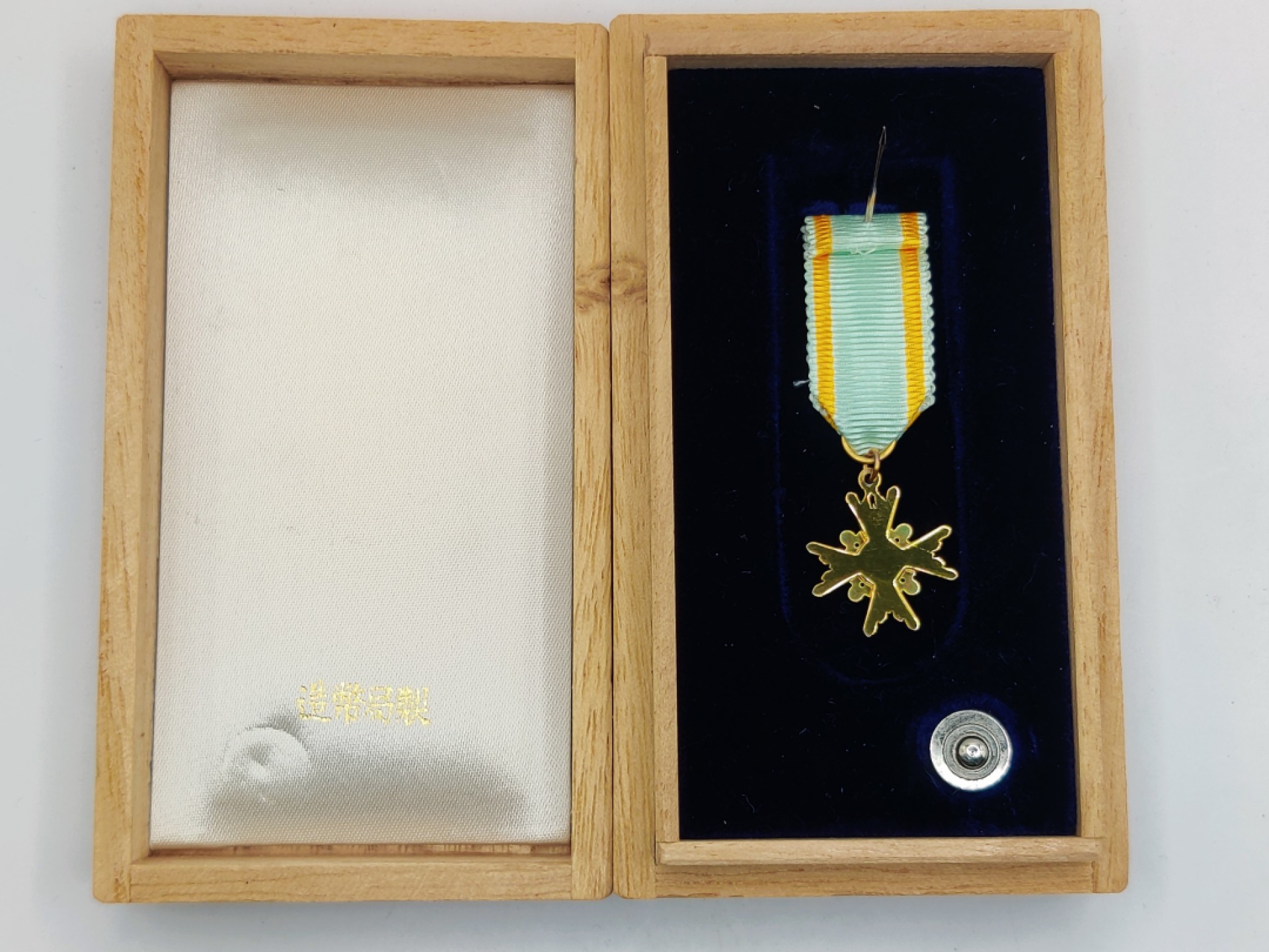 全场0元起拍 第12期 咸鱼国勋章拍卖专场 11月9日（周三）下午6：00开始 三等瑞宝章 迷你章 银质珐琅 造币局制 品相如图