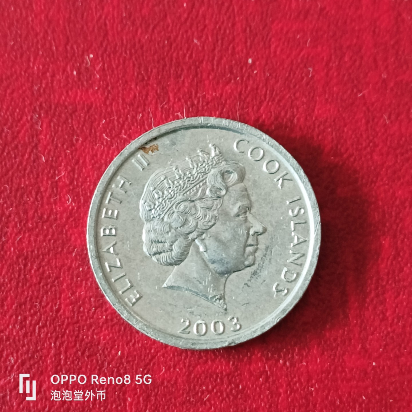 泡泡堂微拍第二十三幕精品硬币捡漏专场👿👿，零佣金，零押金，累计满二十元包邮 库克小鸡